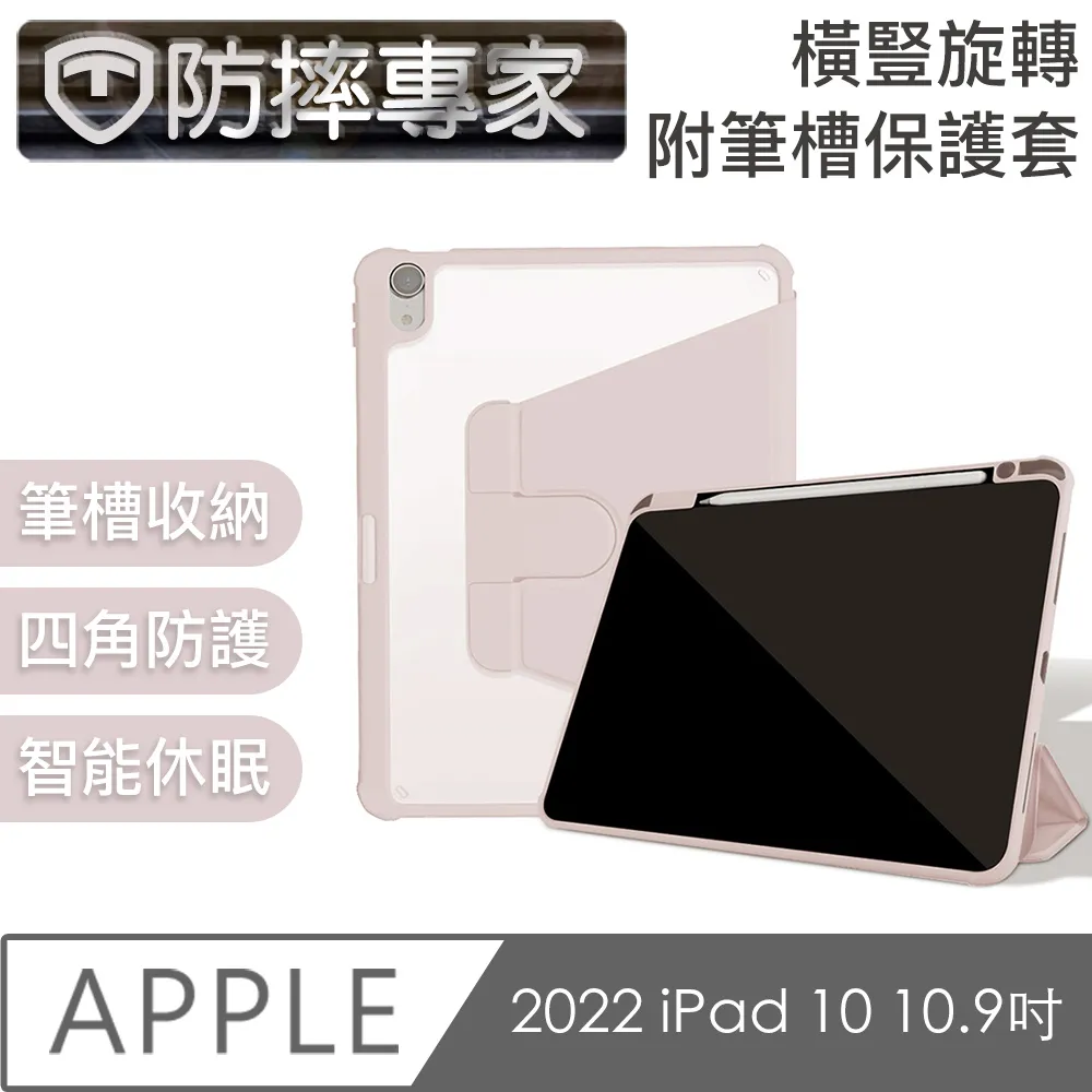 防摔專家 iPad 10.2吋 A2197 鋼化玻璃保護貼 歷史價格詳細信息