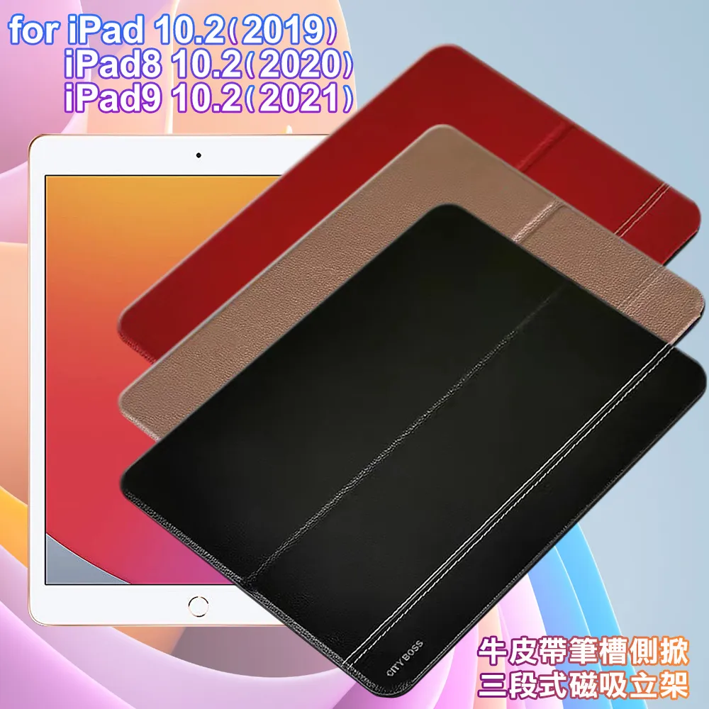 CITY for iPad 9.7(2017)/9.7(2018)通用款 平板5D 4角軍規防摔殼+專用玻璃貼組合 歷史價格詳細信息