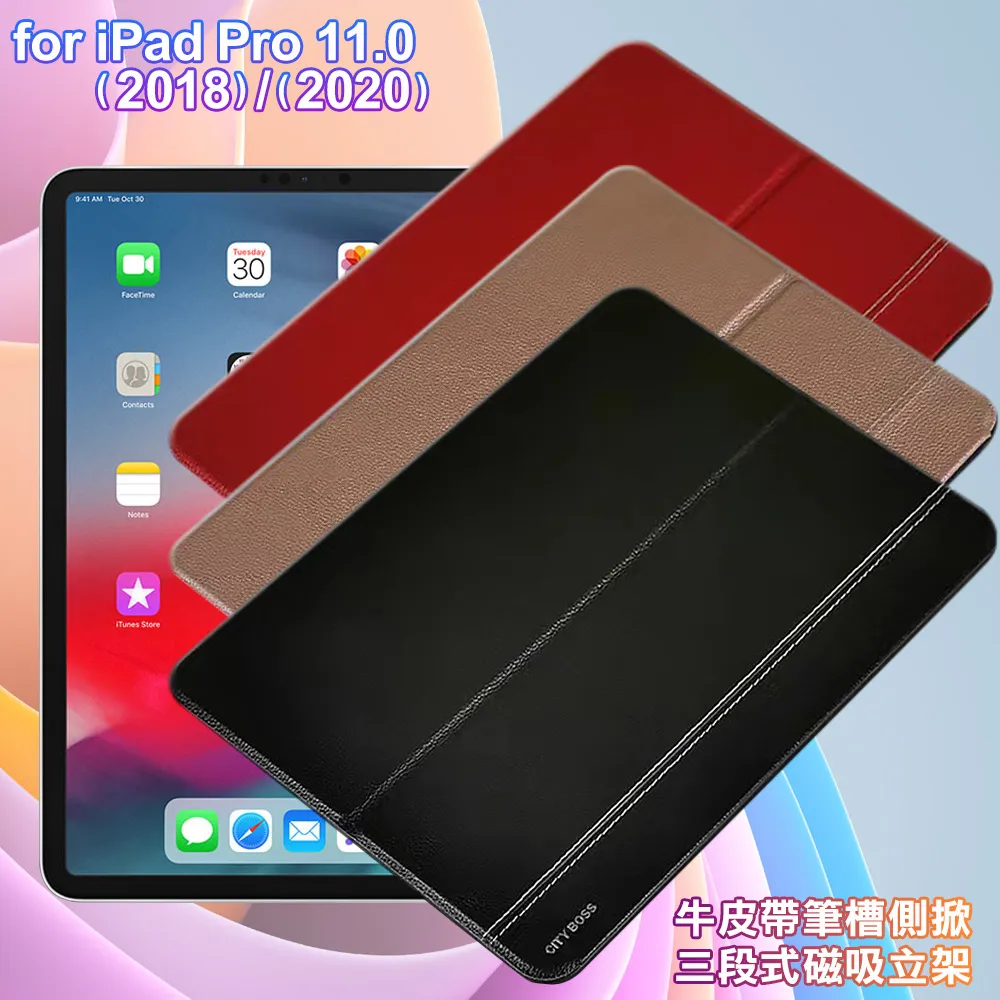CITY for iPad Air4/iPad5/iPad6(2022/2024)新通用款平板5D四角軍規防摔殼 歷史價格詳細信息