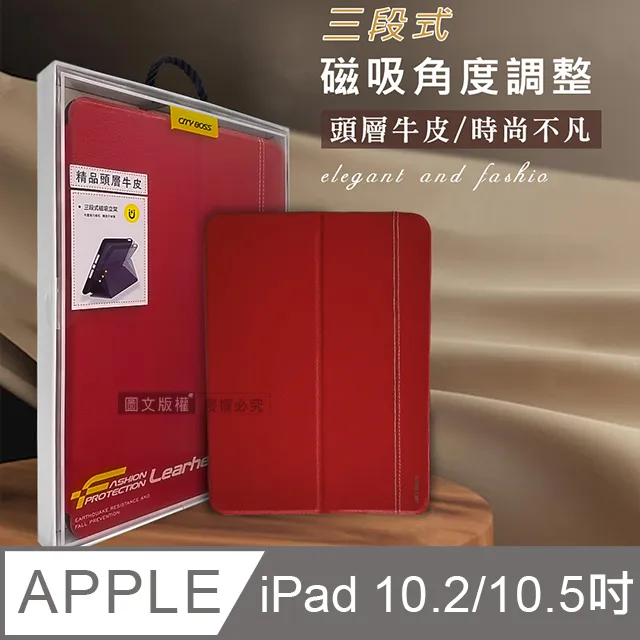 iPad Air 10.5、Pro 10.5｜易貼版 肯特紙｜ELECOM 擬紙感保護貼類紙膜 喵之隅 歷史價格詳細信息