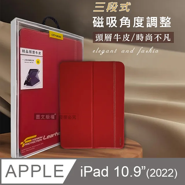 真皮系列 iPad 9/8/7 10.2吋/iPad Air/Pro 10.5吋 三段式磁吸立架側掀平板皮套 保護套(內斂黑) 歷史價格詳細信息