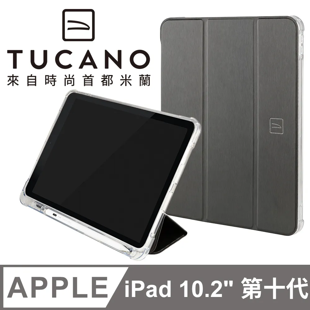 TUCANO iPad Mini5 7.9吋髮絲紋可站立式保護套 歷史價格詳細信息
