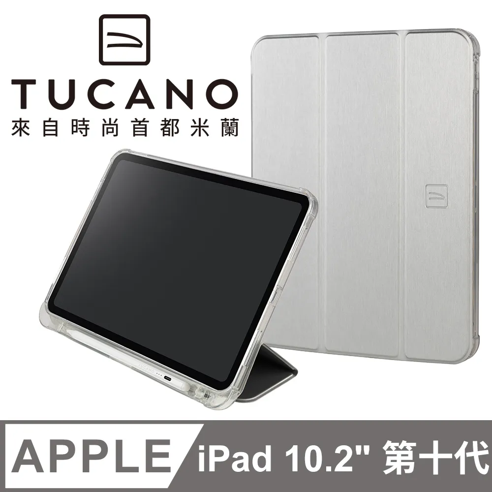TUCANO iPad Mini5 7.9吋髮絲紋可站立式保護套 歷史價格詳細信息