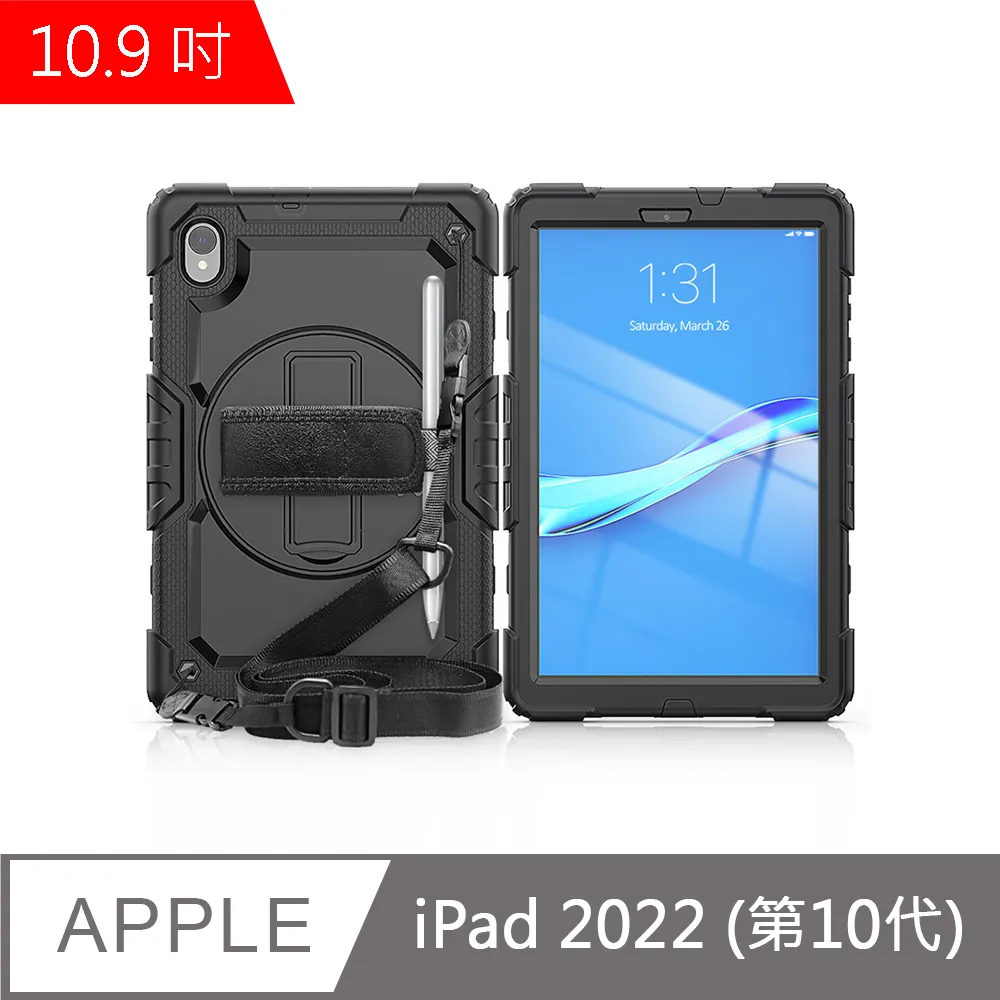 ipad第十9代2022保護殼10.9寸ipad8平板電腦外a2602矽膠apd全包ipod防摔pro商務ipid適用 歷史價格詳細信息