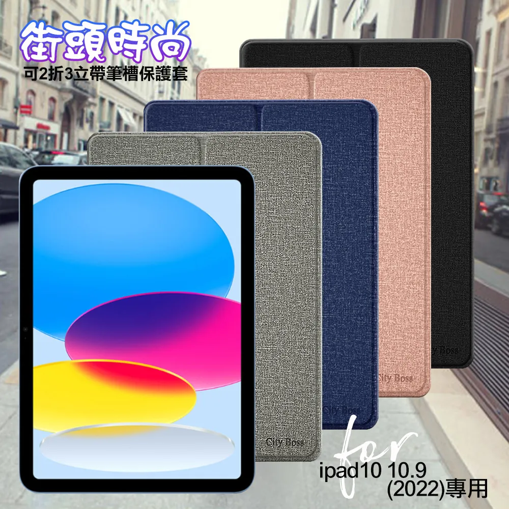 CITY for iPad 2/3/4 通用款 平板5D 4角軍規防摔殼 歷史價格詳細信息