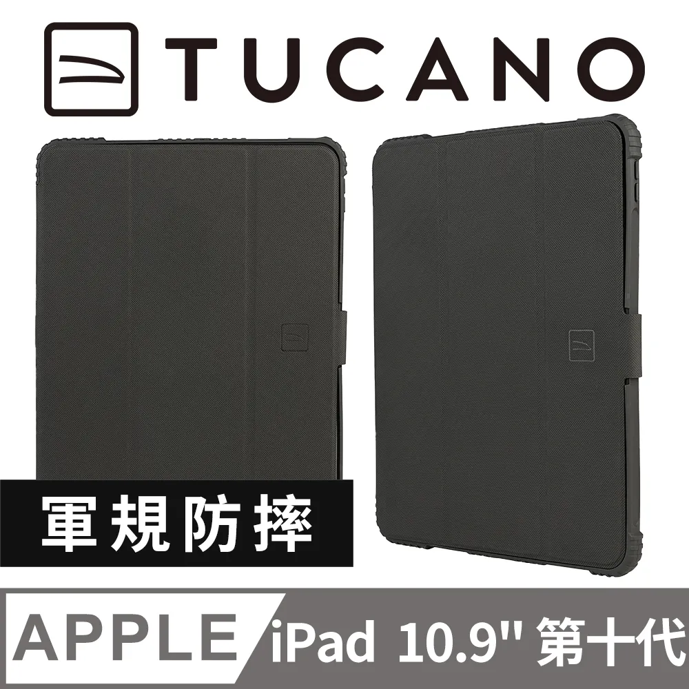 TUCANO iPad Mini5 7.9吋髮絲紋可站立式保護套 歷史價格詳細信息
