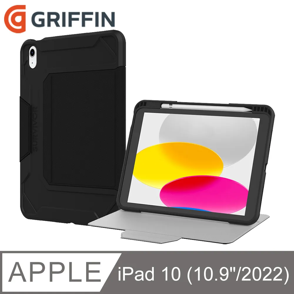 Griffin Survivor Rugged Folio iPad 10.9吋(10th 2022)防摔保護套內建筆槽 歷史價格詳細信息