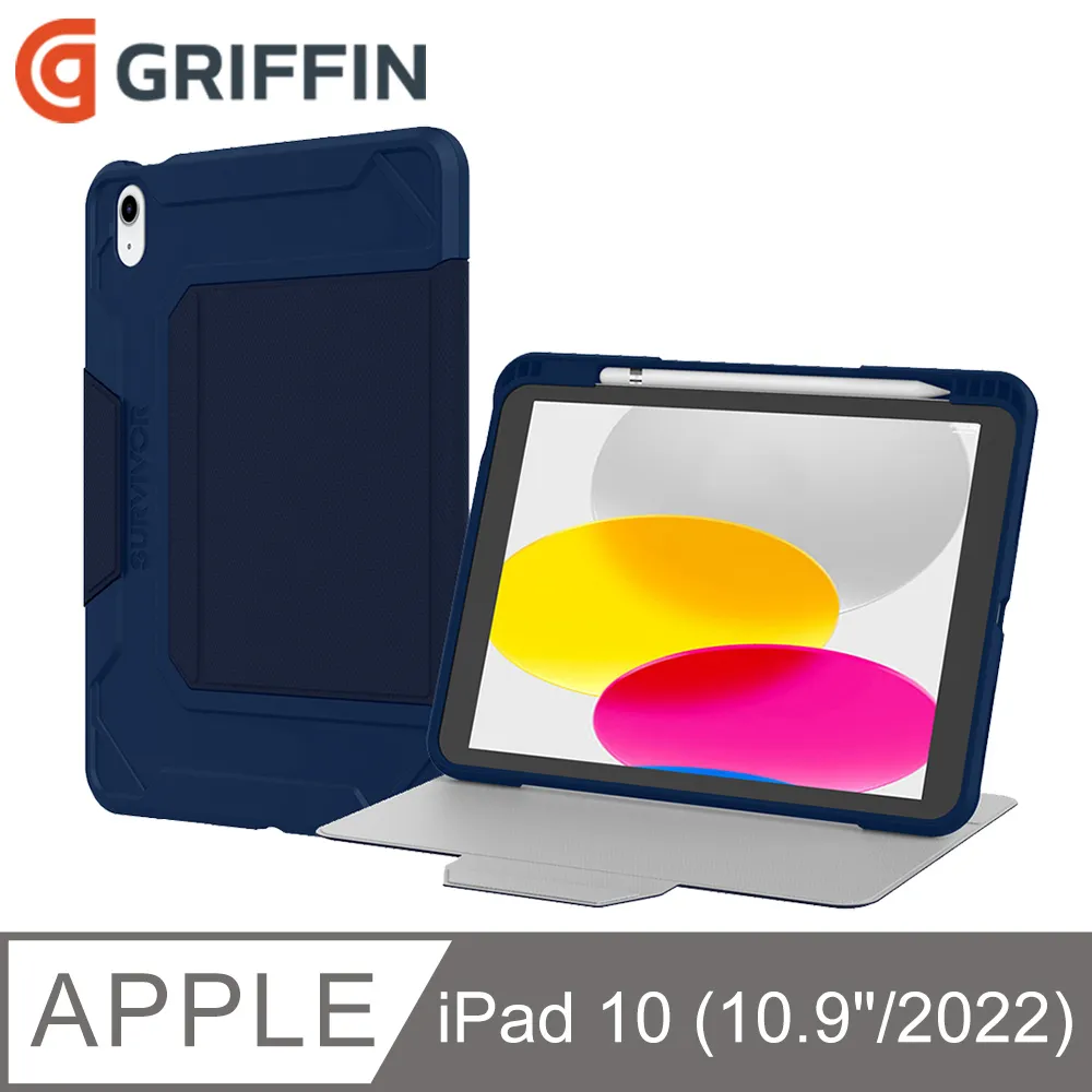 Griffin Survivor Rugged Folio iPad 10.9吋(10th 2022)防摔保護套內建筆槽 歷史價格詳細信息