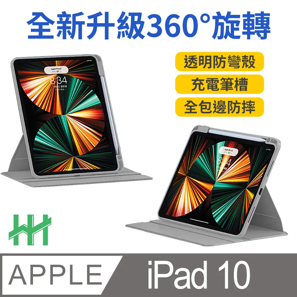 【HH】Apple iPad Air 13吋 -2024-磁吸可拆卸繪畫紙感保護貼系列 歷史價格詳細信息