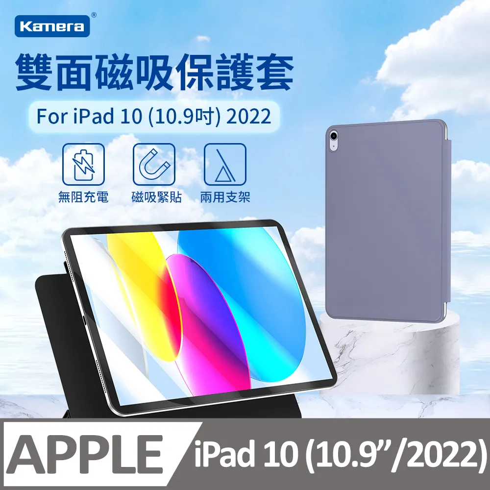 iPad 10 10.9吋 保護套 iPad 10 2022清水套 iPad 第10代 10.9吋 布丁套 歷史價格詳細信息