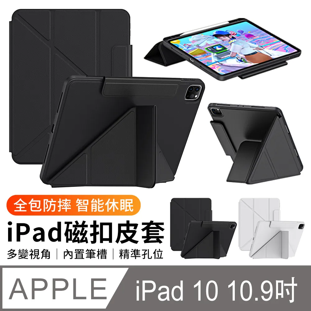 iPad 10 10.9吋 保護套 iPad 10 2022清水套 iPad 第10代 10.9吋 布丁套 歷史價格詳細信息