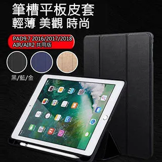 藍色:2018 2017 iPad 9.7用※台北快貨※美國Supcase Beetle PRO保護殼**內建螢幕保護膜 歷史價格詳細信息