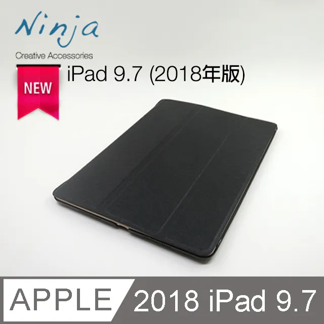 【福利品】Apple iPad 9.7 (2018年版)專用360度調整型站立式保護皮套（桃紅色） 歷史價格詳細信息