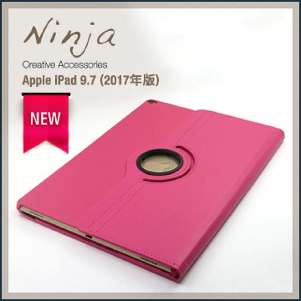 【東京御用Ninja】Apple iPad 9.7 (2017年版)專用精緻質感蠶絲紋站立式保護皮套（金色） 歷史價格詳細信息