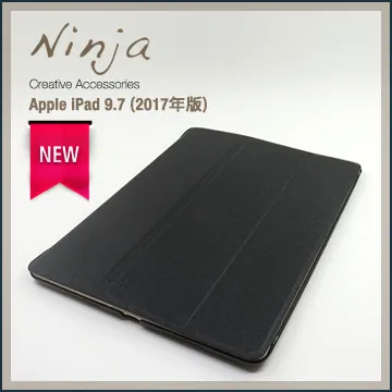 【東京御用Ninja】Apple iPad 9.7 (2017年版)專用精緻質感蠶絲紋站立式保護皮套（金色） 歷史價格詳細信息