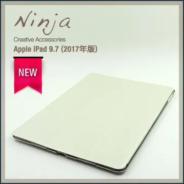 【東京御用Ninja】Apple iPad 9.7 (2017年版)專用精緻質感蠶絲紋站立式保護皮套（金色） 歷史價格詳細信息