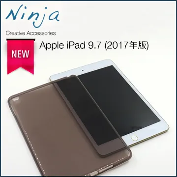 【東京御用Ninja】Apple iPad 9.7 (2017年版)專用精緻質感蠶絲紋站立式保護皮套（金色） 歷史價格詳細信息