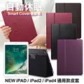 for iPad 3 4 A1389 電池 歷史價格詳細信息