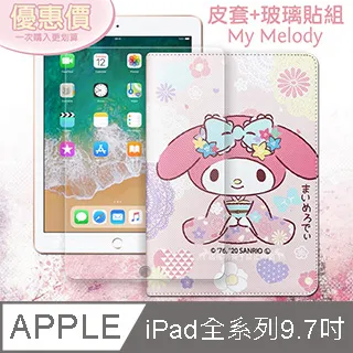 2018蒂米妮抖音時來運轉個性紫色潮流女士手錶懶人吸鐵錶帶水鑽面女錶 歷史價格詳細信息