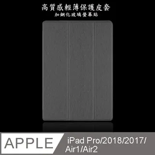 【平板+質感皮套鋼化貼】台灣OPAD11吋大畫面20核4G上網電話平板電腦 一年保固 歷史價格詳細信息