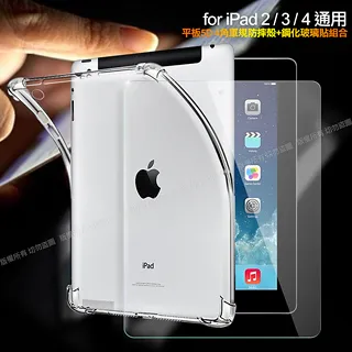 for iPad 3 4 A1389 電池 歷史價格詳細信息