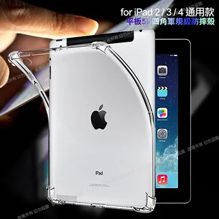for iPad 3 4 A1389 電池 歷史價格詳細信息