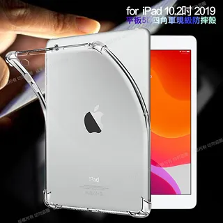 CITY for iPad 2/3/4 通用款 平板5D 4角軍規防摔殼 歷史價格詳細信息