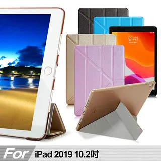 AISURE for iPad 2019 /iPad 2020 共用10.2吋 冰晶蜜絲紋超薄Y折保護套黑色 歷史價格詳細信息