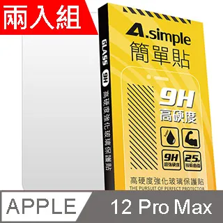 A-Simple 簡單貼 Apple iPhone 12/12 Pro 電競霧面 9H強化玻璃保護貼(2.5D滿版兩入組) 歷史價格詳細信息