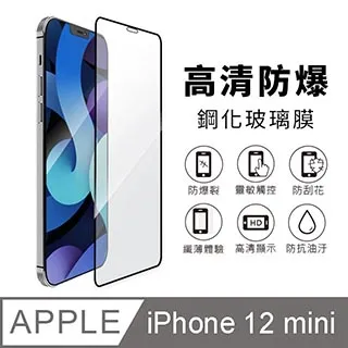 iPhone 12 Pro Max 6.7吋 太空漫步小恐龍抗黃防摔iPhone手機殼 白線 歷史價格詳細信息
