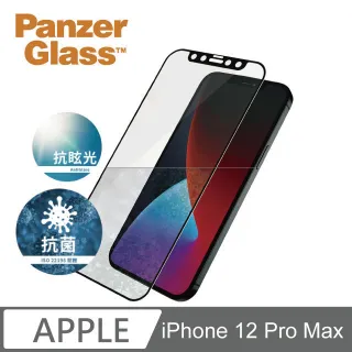 PanzerGlass iPhone 12 / 12 Pro 2.5D耐衝擊高透鋼化防窺玻璃保護貼-黑 歷史價格詳細信息