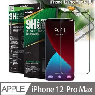 NISDA for iPhone12 Pro Max 6.7吋 霧面降藍光9H滿版超硬度保護貼-黑色 歷史價格詳細信息