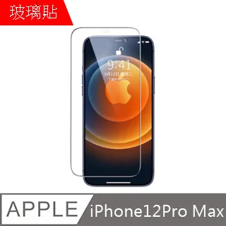 【MK馬克】Apple iPad 第七代 2019 (10.2吋) 平板 9H鋼化玻璃保護膜 保護貼 鋼化膜 歷史價格詳細信息