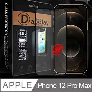 全膠貼合 iPhone 11 Pro Max 6.5吋 霧面滿版疏水疏油9H鋼化頂級玻璃膜(黑) 歷史價格詳細信息