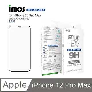 iPhone 12 Pro Max【2.5D】抗藍光 鋼化玻璃膜【2片入】 歷史價格詳細信息