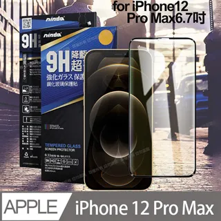 Promax 藍+灰黑色尼龍後背包,高度46cm,底寬32*12cm,出清大降價 歷史價格詳細信息