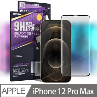 NISDA for iPhone12 Pro Max 6.7吋 霧面降藍光9H滿版超硬度保護貼-黑色 歷史價格詳細信息