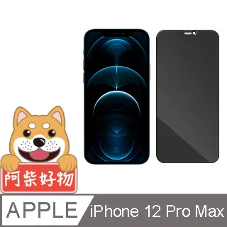 阿柴好物 Apple iPhone 12 mini 3D全膠滿版玻璃貼 歷史價格詳細信息