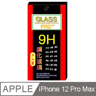 iPhone 12 Pro Max 6.7吋 太空漫步小恐龍抗黃防摔iPhone手機殼 白線 歷史價格詳細信息
