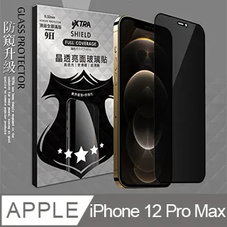 VXTRA 全膠貼合 iPhone 12 / 12 Pro 6.1吋 共用 滿版疏水疏油9H鋼化頂級玻璃膜(黑) 歷史價格詳細信息