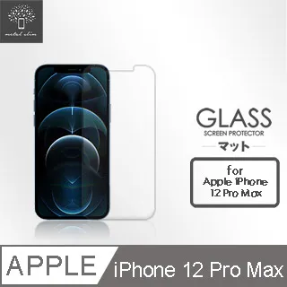 Metal-Slim Apple iPhone 12 mini 0.3mm 3D全膠滿版9H鋼化玻璃貼 歷史價格詳細信息