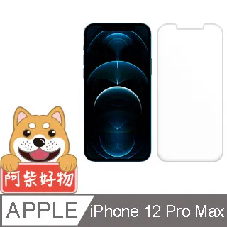 iphone 12 Pro Max 非滿版 3D 9H 滿版 霧面 防窺 防綠光 保護 手機 鋼化 玻璃 螢幕 膜 貼 歷史價格詳細信息