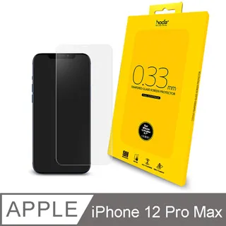 hoda iPhone 12 Pro Max 專用 三鏡 藍寶石金屬框鏡頭保護貼 - 原色款 歷史價格詳細信息