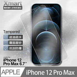 Xmart for iPhone SE 2020/SE2 超透滿版 2.5D鋼化玻璃貼-黑 歷史價格詳細信息