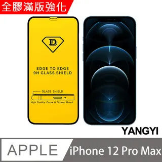 【YANGYI揚邑】iPhone 12 /12 Pro 6.1吋 全膠滿版二次強化9H鋼化玻璃膜防爆保護貼-黑 歷史價格詳細信息