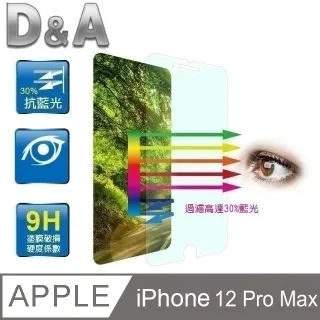 D&A Apple iPhone 13 Pro Max(6.7吋)三鏡頭專用 全包覆鋼化玻璃鏡頭貼 歷史價格詳細信息