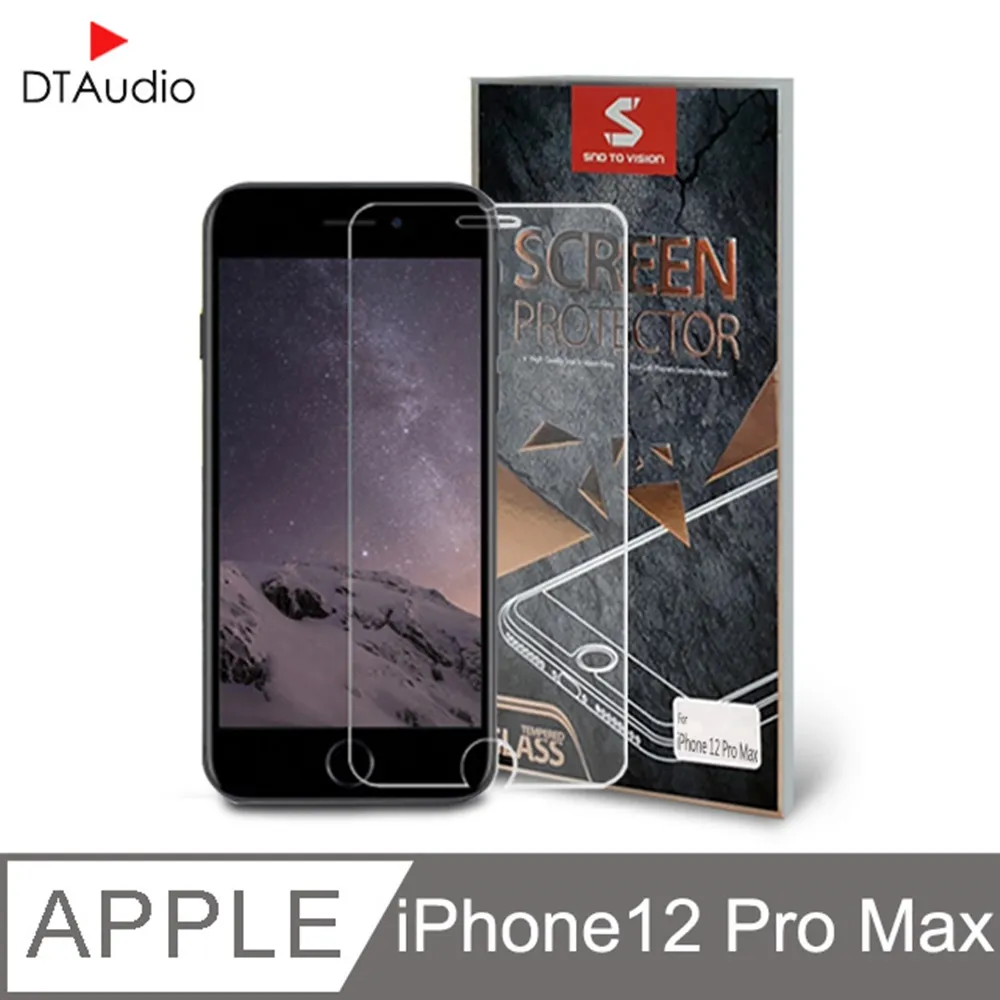 【IPhone 12 PRO MAX】 硬度加強版 黑框藍光全覆蓋鋼化玻璃膜 高透光藍光保護貼 保護膜 歷史價格詳細信息