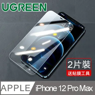 綠聯 iPhone 12/12 Pro  6.1耐衝擊保護殼 全透明 美國軍工級防摔認證 歷史價格詳細信息