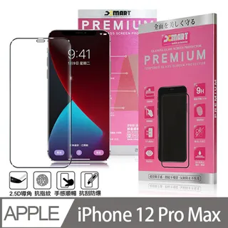 Xmart for iPhone SE 2020/SE2 超透滿版 2.5D鋼化玻璃貼-黑 歷史價格詳細信息