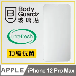 【美版】iPhone 12 Pro MAX 128G 白 6.7吋 蘋果 瘋回收 板橋 新埔 二手機 1753 歷史價格詳細信息